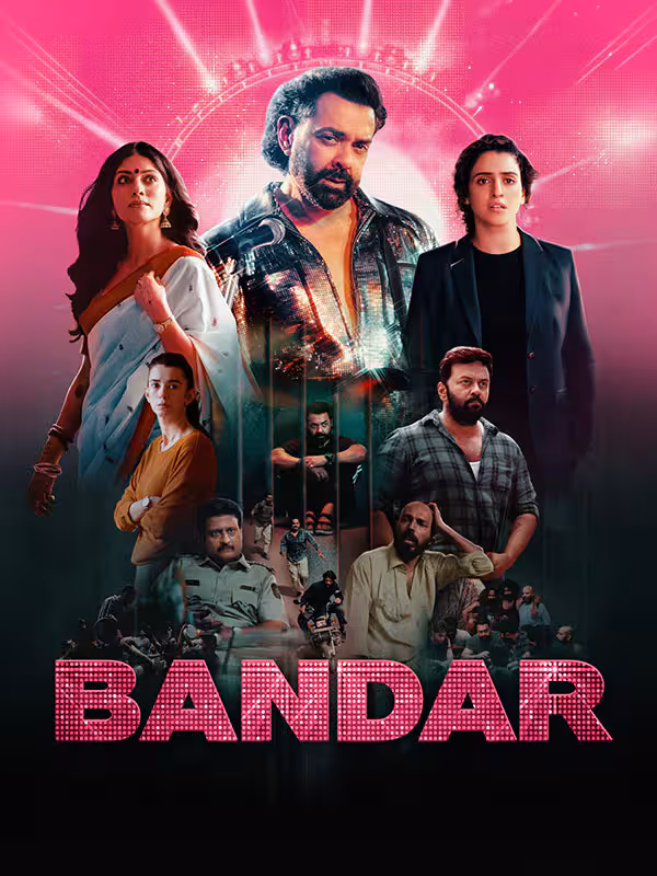 Bandar (2025)
