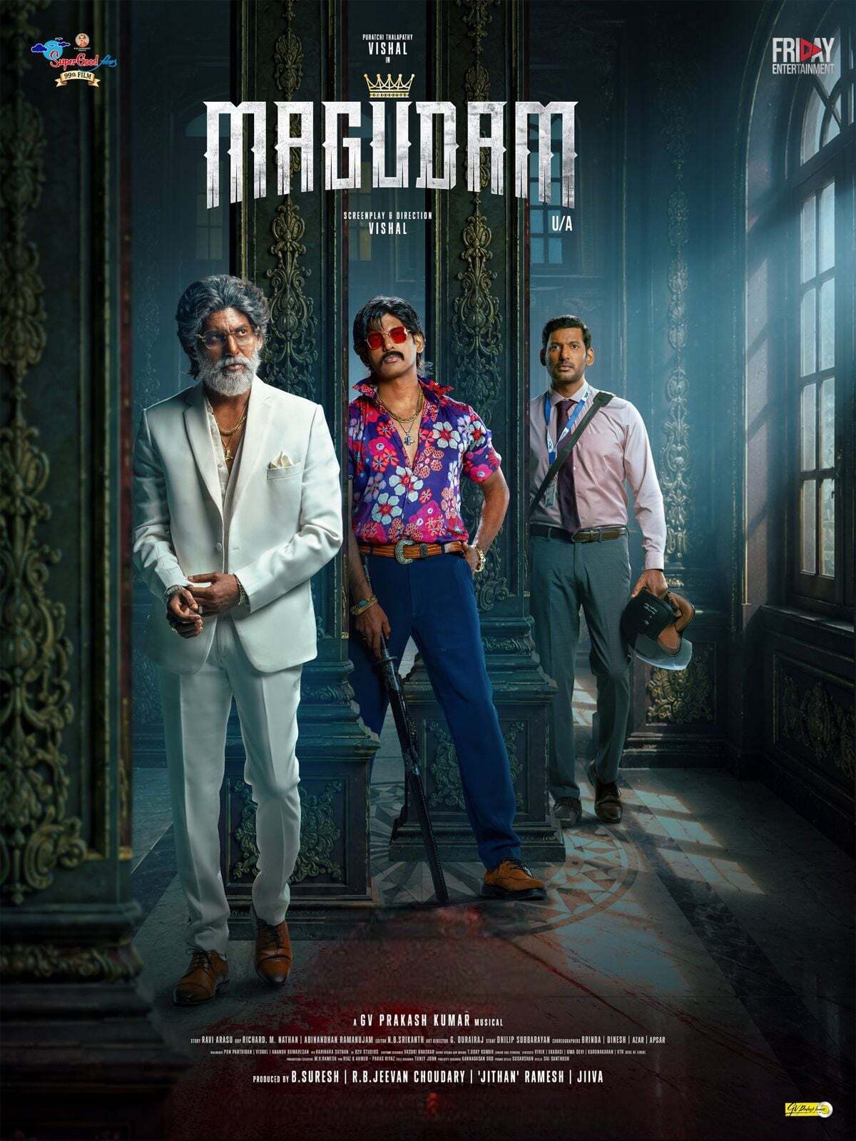 Magudam (2026)