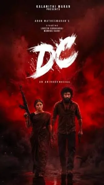 DC (2026)