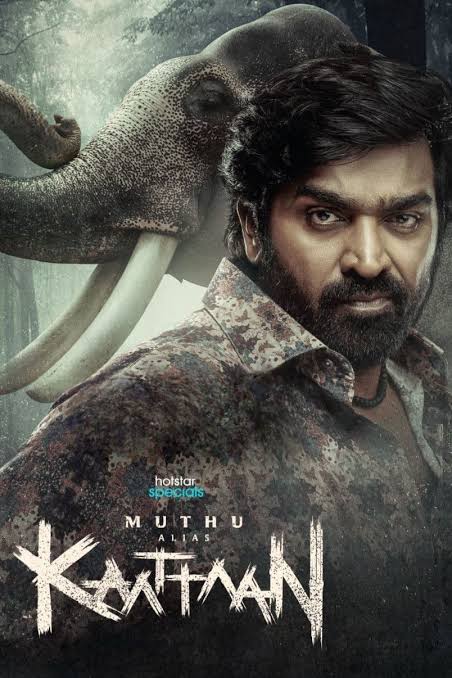Kaattaan (2026)